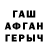 ГАШ 40% ТГК Kan Ding