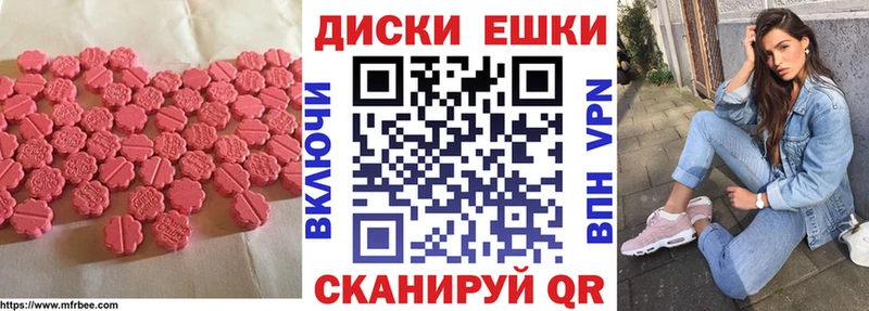 Ecstasy DUBAI Зуевка