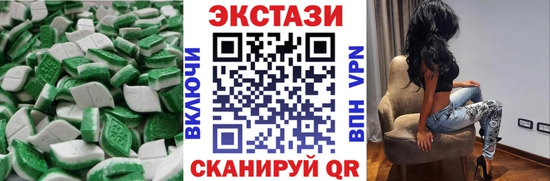 мега ССЫЛКА  где купить наркоту  Зуевка  ЭКСТАЗИ круглые 