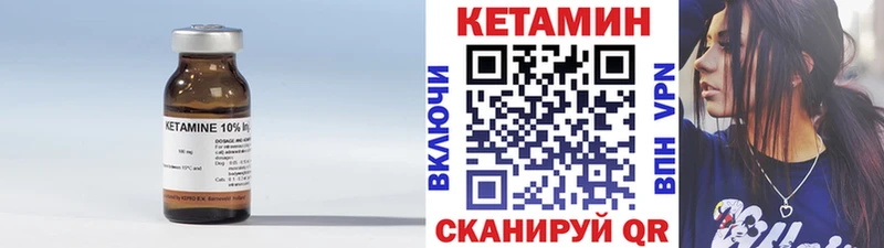купить   Зуевка  MEGA как войти  КЕТАМИН ketamine 