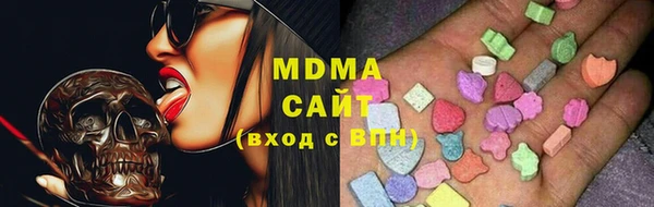 MDMA Алексеевка
