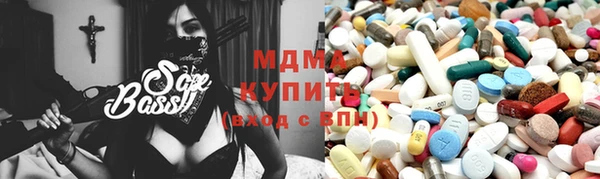 COCAINE Абинск
