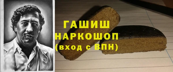 кристаллы Алексин