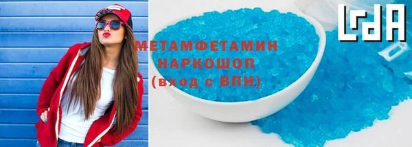 кристаллы Алзамай