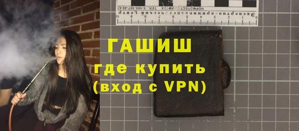 кристаллы Алзамай