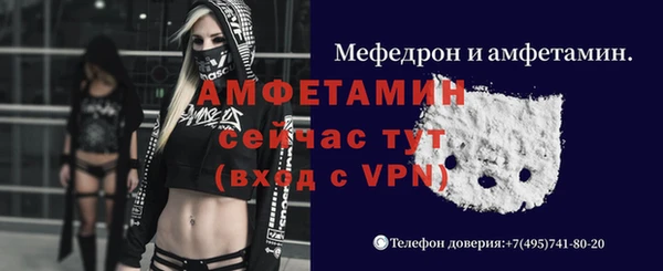 кристаллы Снежинск