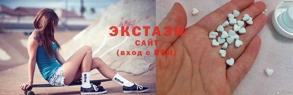 кристаллы Алексин