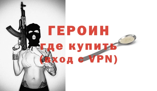 винт Абдулино