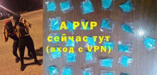 кристаллы Алексин