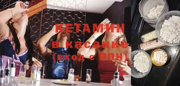 кристаллы Алексин