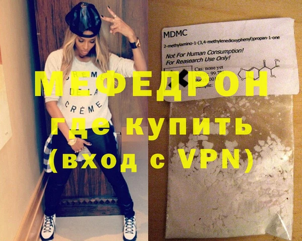 таблы Слюдянка