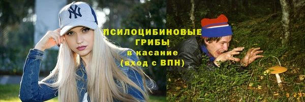 кристаллы Алзамай