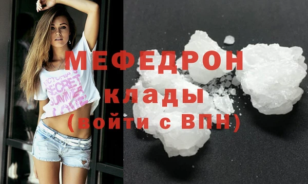 таблы Слюдянка