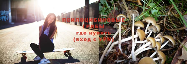 кристаллы Снежинск