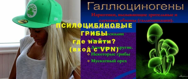 кристаллы Алзамай
