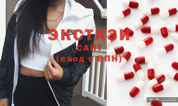 кристаллы Алзамай