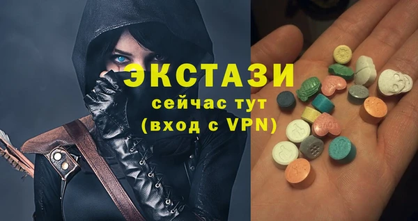 MDMA Алексеевка