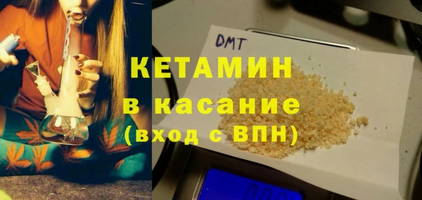 кристаллы Алексин