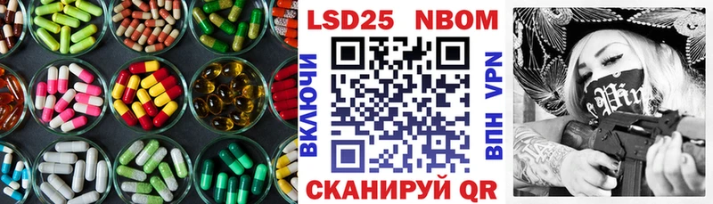 Лсд 25 экстази кислота  дарнет шоп  OMG ТОР  Зуевка 
