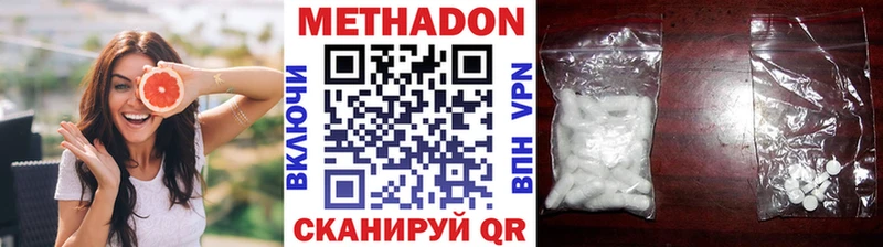 наркошоп  Зуевка  Метадон VHQ 