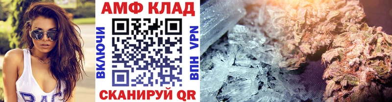 купить наркотики цена  Зуевка  Первитин мет 