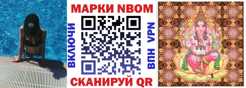наркошоп  Зуевка  Наркотические марки 1,8мг 